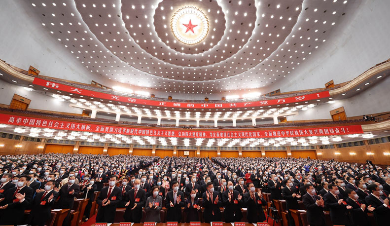 20th CPC National Congress concludes
